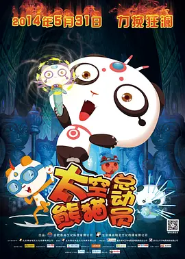 国产成人a∨麻豆精品